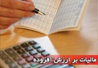 مهلت تحویل اظهارنامه مالیاتی مودیان تمدید شد