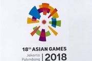 زمان‌بندی کامل بازی‌های آسیایی ۲۰۱۸ اعلام شد

