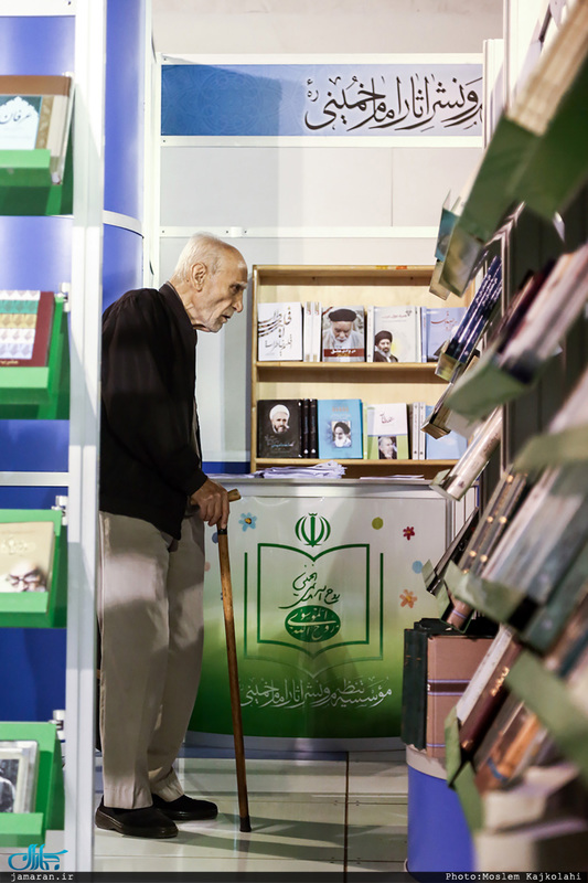 غرفه موسسه تنظیم و نشر آثار امام خمینی در نمایشگاه بین المللی کتاب تهران