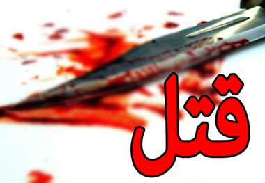 ماجرای زن جوان که شوهرش را به قتلگاه کشاند