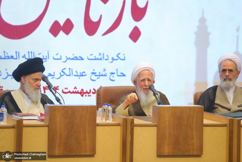 همایش یکصدمین بازتأسیس حوزه های علمیه قم (88)