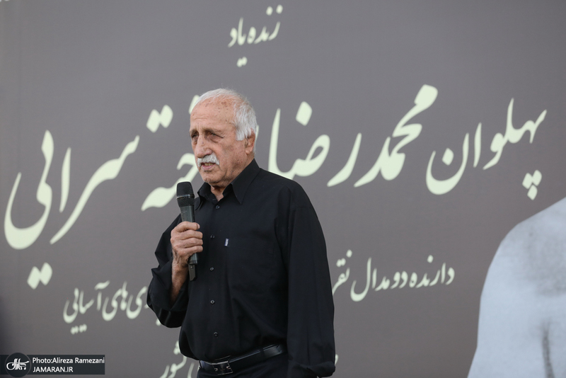 مراسم تشییع محمدرضا سوخته سرایی