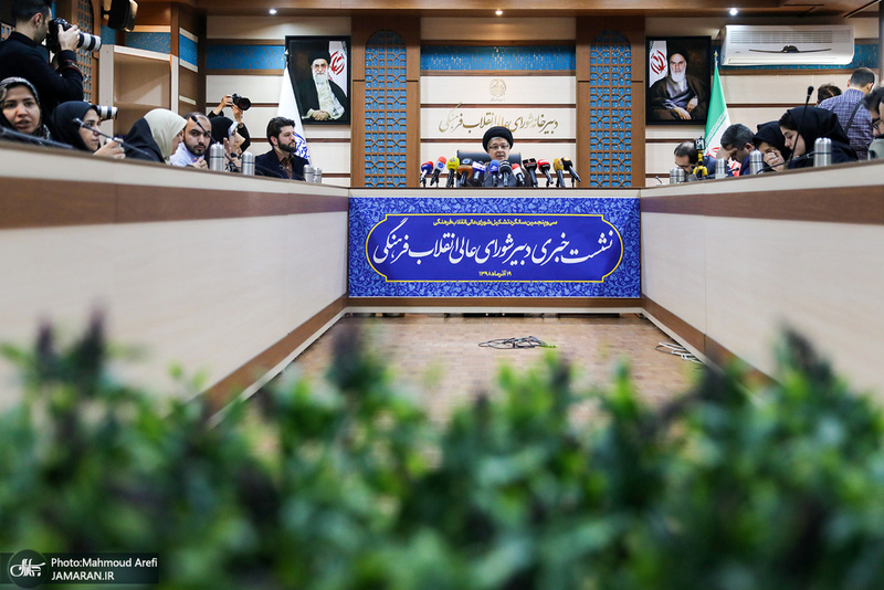 نشست خبری دبیر شورای عالی انقلاب فرهنگی