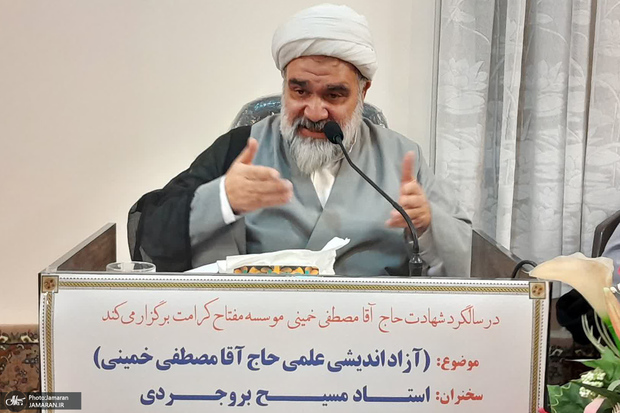 آزاداندیشی علمی حاج آقا مصطفی خمینی؛ نقد، استدلال و نوآوری‌های فقهی و فلسفی/ استاد مسیح بروجردی