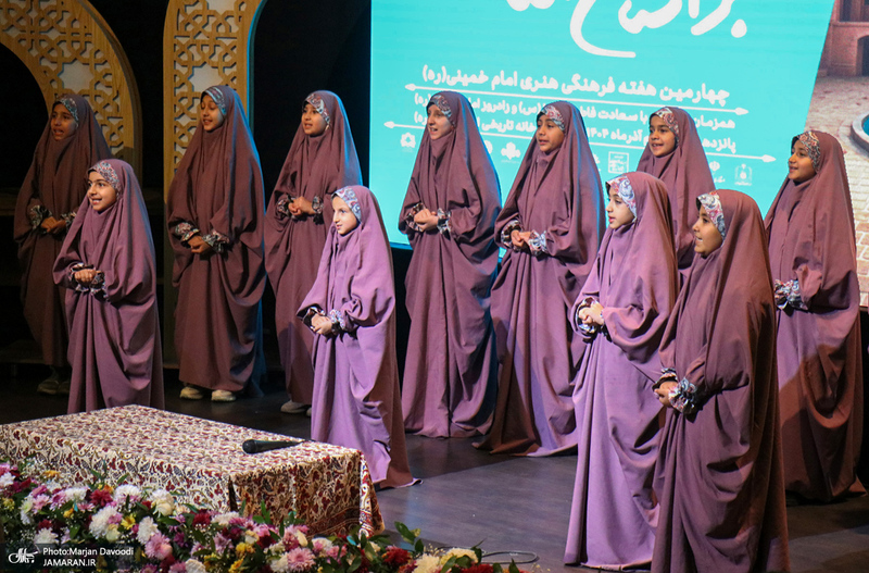 اختتامیه دومین رویداد فرهنگی هنری جایزه روح الله