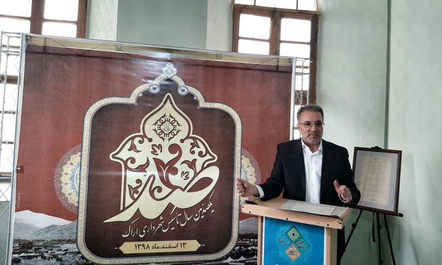 موزه اسناد تاریخی شهرداری اراک به بهره برداری رسید