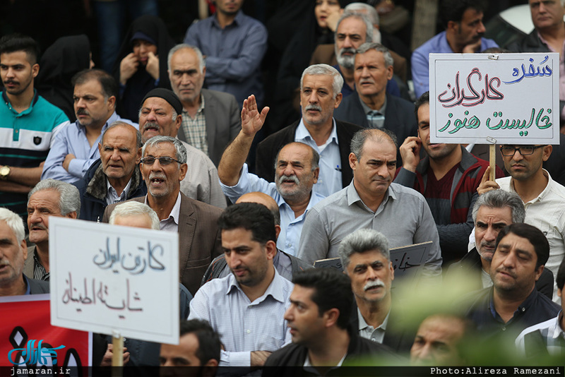 مراسم روز جهانی کارگر در تهران 