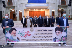 تجدید میثاق اصناف، نهادها، سازمان ها و وزارتخانه ها با آرمان های امام خمینی(س)- 3