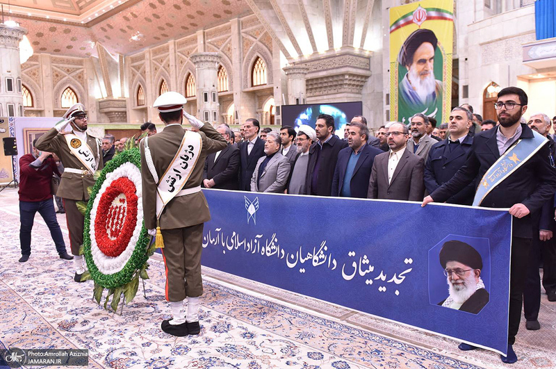 تجدید میثاق رئیس و جمعی از معاونان دانشگاه آزاد اسلامی با آرمان های امام خمینی (س)