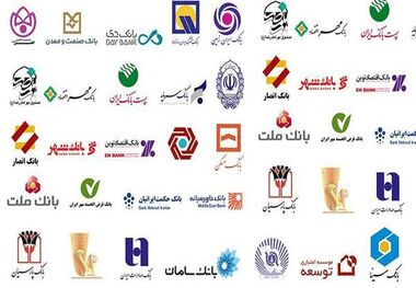 ایستگاه بعدی قطار تغییر مدیران بانکی کجاست؟