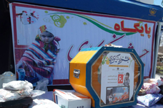 477 پایگاه جشن نیکوکاری در استان مرکزی دایر است