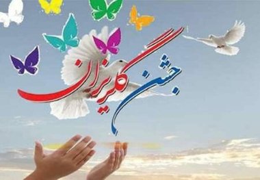 گلریزان مجازی برای آزادی ۲۳۳ زندانی در گلستان