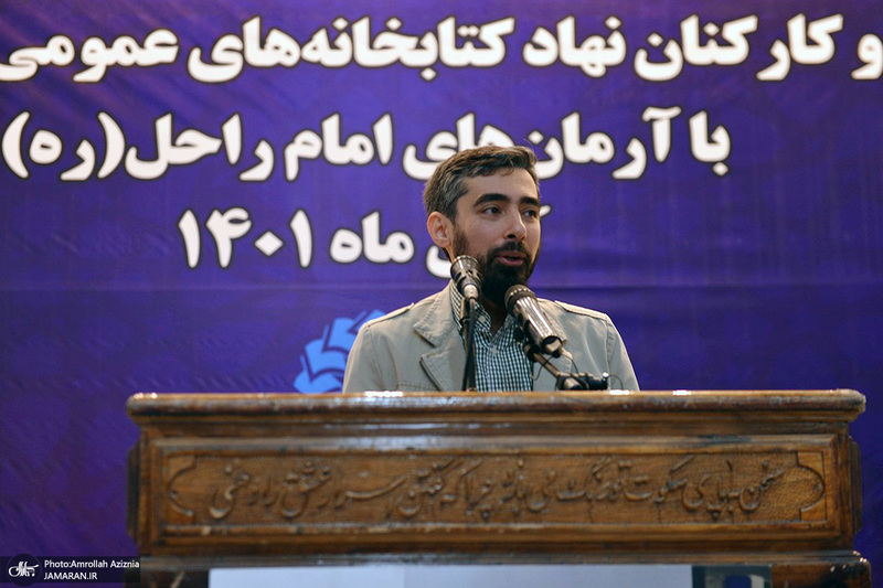 مراسم تجدید میثاق اهالی فرهنگ و کتاب با آرمان‌های امام خمینی (س)