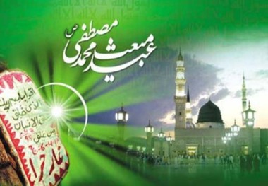 400 جشن بعثت در قزوین برگزار شد