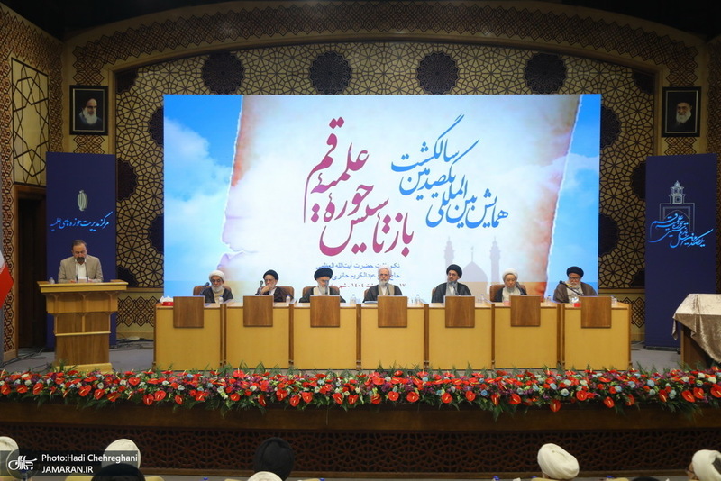 همایش یکصدمین بازتأسیس حوزه های علمیه قم (12)