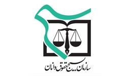 گردهمایی اعضای بسیج پایگاه وکلای خراسان رضوی برگزار شد