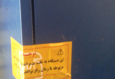 14 آسانسورغیراستاندارد در گلستان پلمپ شد