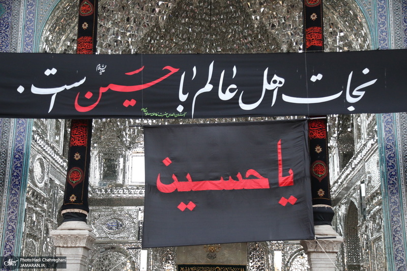 مراسم تعویض پرچم حرم حضرت معصومه (س) در شب اول ماه محرم‎‎