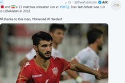 اقدام عجیب AFC ؛ تشکر از گلزن بحرین به خاطر شکستن رکورد ایران!+عکس

