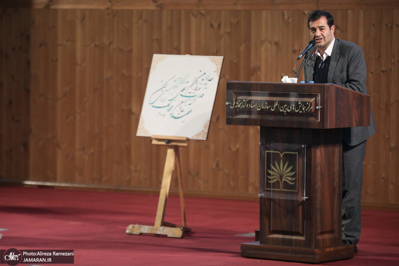 مراسم نکوداشت احمد خرم