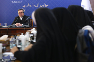 نشست خبری مشترک سخنگوی قوه قضاییه و  رئیس سازمان ثبت اسناد و املاک کشور