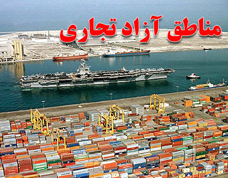 روحانی: امیدواریم مجلس لایحه منطقه آزاد سیستان را تصویب کند