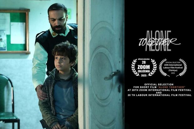 حضور «تنها کنار هم» در ۲ جشنواره جهانی
