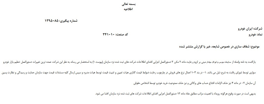 حذف الزامات افتتاح حساب های وکالتی