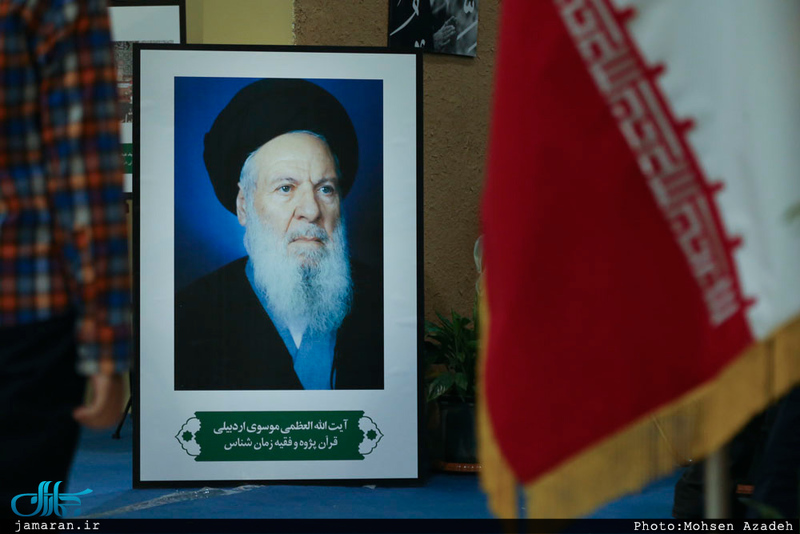 جماران در بیست و پنجمین نمایشگاه بین‌المللی قرآن کریم 