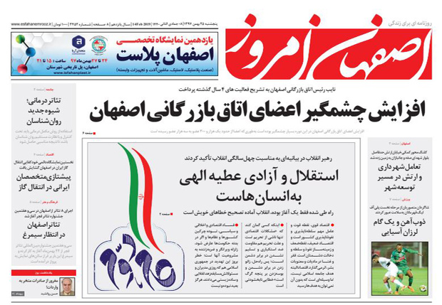 مغرور از صادرات مفتخر به واردات!