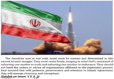  Quotes: Conquest and victory belong to the Islamic nation