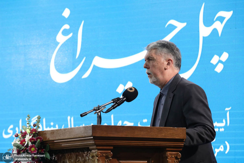 چهلمین سالگرد تاسیس مرکز دائرةالمعارف بزرگ اسلامی