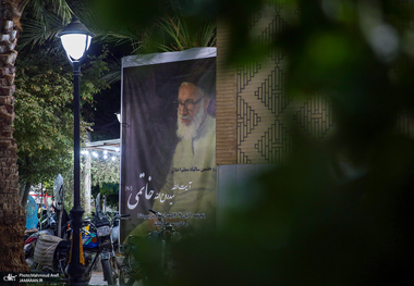 مراسم سی‌و‌هفتمین سالگرد آیت‌الله سید روح‌الله خاتمی (ره) با حضور سید محمد خاتمی