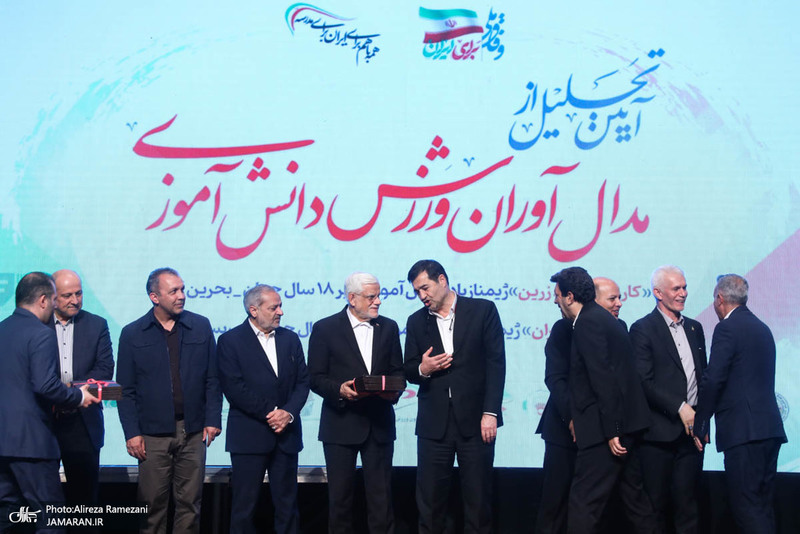 مراسم تجلیل از مدال آوران المپیک دانش آموزی