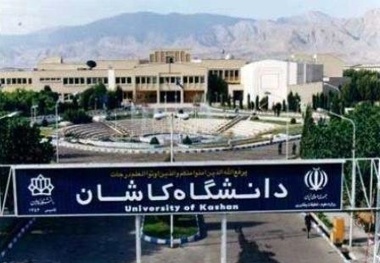 دانشگاه کاشان در ردیف 10 دانشگاه برتر کشور  اخذ مجوز کانون گل محمدی و گیاهان دارویی