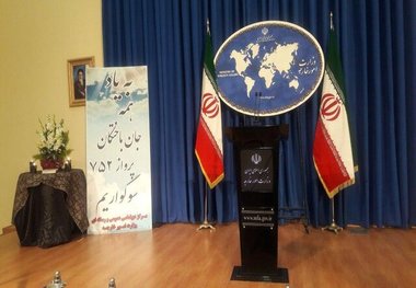 عکس/ گرامیداشت یاد جان‌باختگان هواپیمای اوکراینی در حاشیه نشست سخنگوی وزارت خارجه