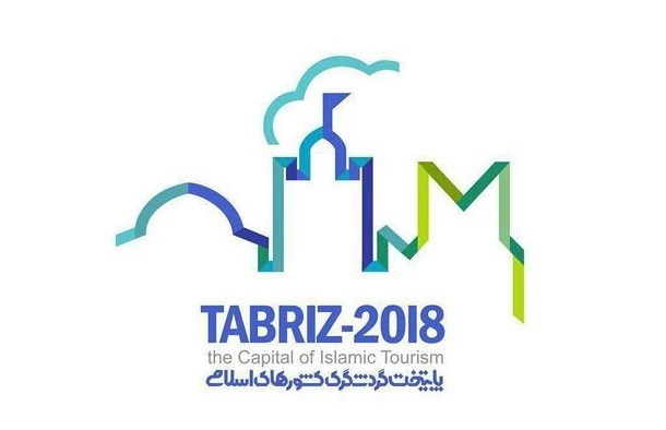 «تبریز 2018» به قوت خود باقی است