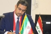 چهار هزار دانشجوی عراقی در ایران تحصیل می کنند