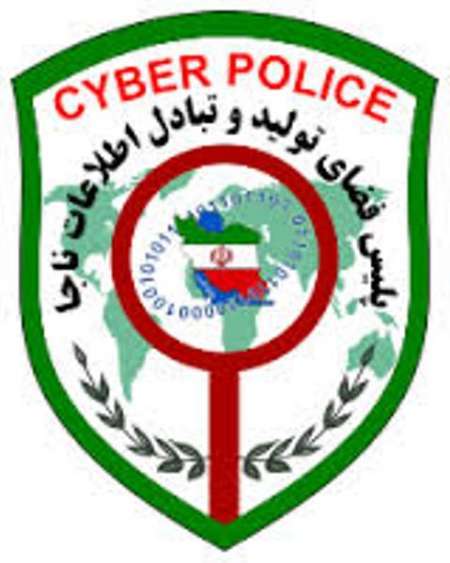 گرداننده کانال تلگرامی مستهجن در تایباد دستگیر شد