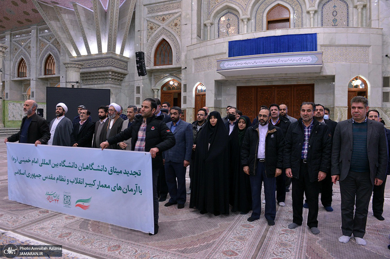 تجدید میثاق اصناف، نهادها، سازمان ها و اقشار مختلف مردم با آرمان های امام خمینی(س)- 8