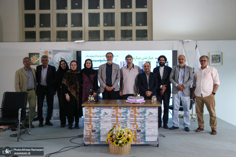 سی و ششمین نمایشگاه بین المللی کتاب تهران-3