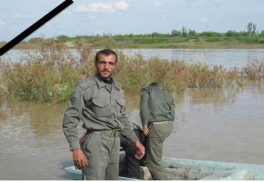 محیط بان حیات وحش کیامکی حین گشت زنی جان خود را ازدست داد