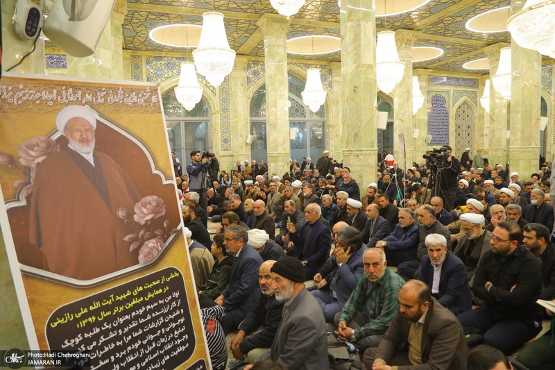 مراسم بزرگداشت شهیدان «علی رازینی» و «محمد مقیسه» در مسجد اعظم قم‎