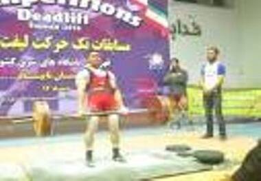 رستم آباد قهرمان مسابقات لیفت پرورش اندام گیلان شد