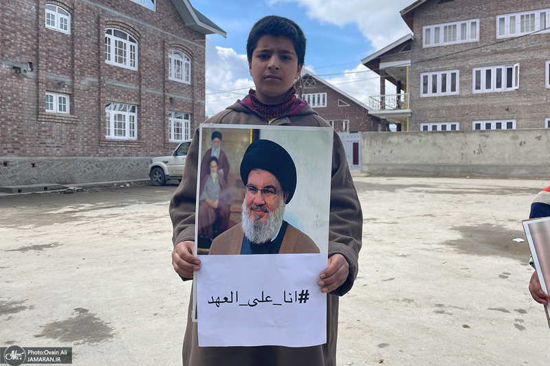 کارزار شیعیان کشمیر هند به مناسبت تشییع سید حسن نصرالله