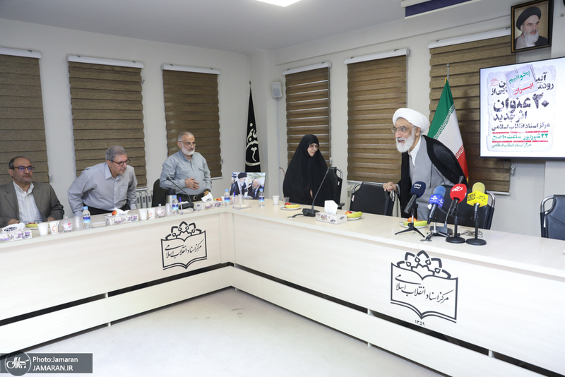 آیین رونمایی از ۲۰ عنوان‌ اثر جدید مرکز اسناد انقلاب اسلامی
