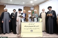 نورمفیدی