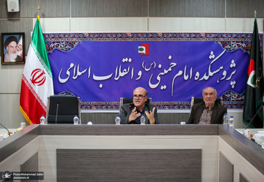 نشست علمی تحلیلی بر شرایط کنونی جامعه ایران؛ آیا ایران در شرایط پیشا انقلابی است؟