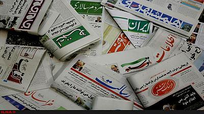 انجمن صنفی روزنامه نگاران استان تهران تاسیس شد