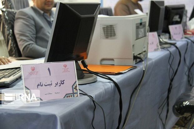 ۲ نفر در انتخابات مجلس شورای اسلامی در خاش ثبت نام کردند
